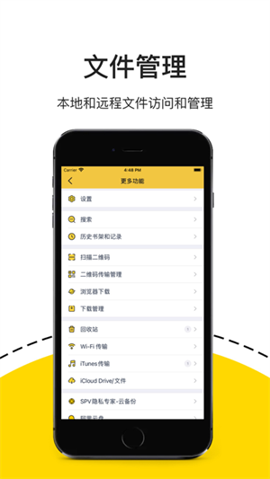 解压专家app