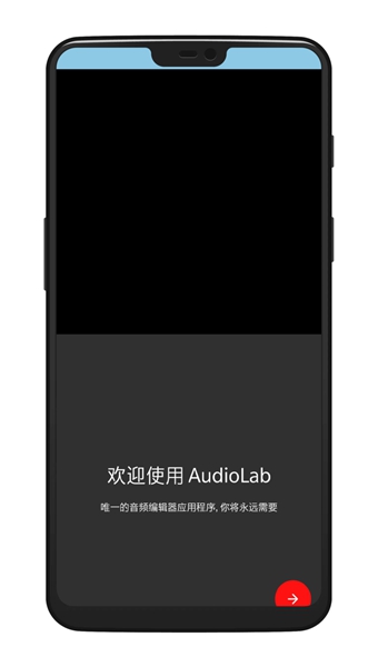 au音频剪辑2024