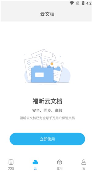 使用指南2