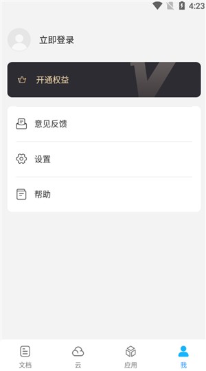 使用指南4