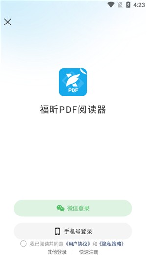 使用指南5