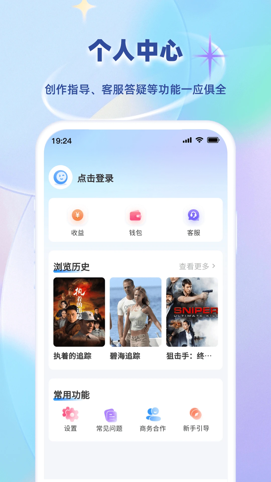 小鱼快推安卓版