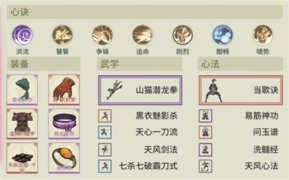 汉家江湖