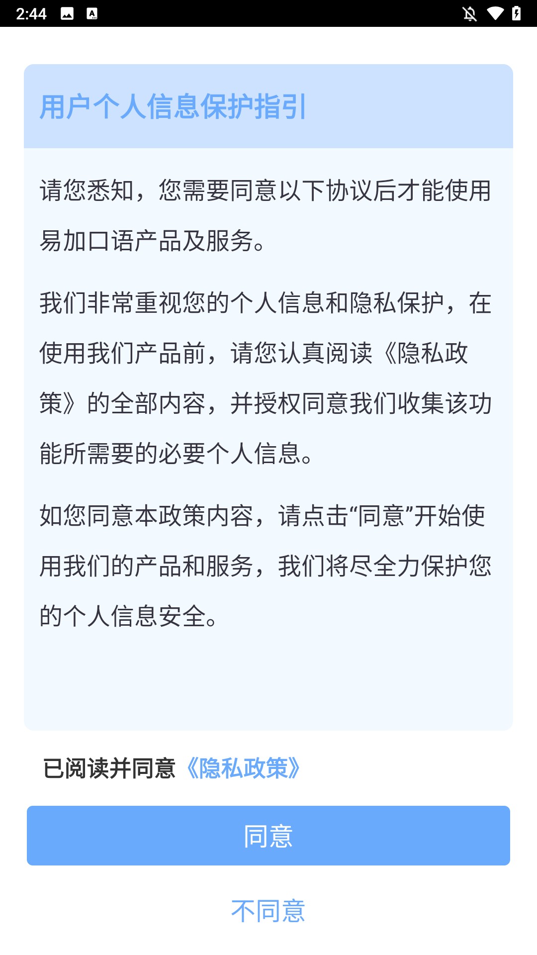 使用方法1