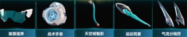 解限机永久服装获取攻略全解析 解限机永久服装获取步骤详解