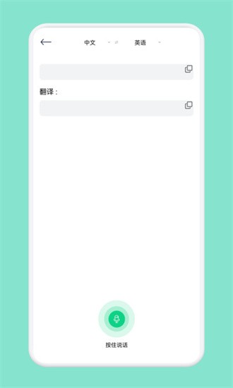 cs全能扫描王免费版