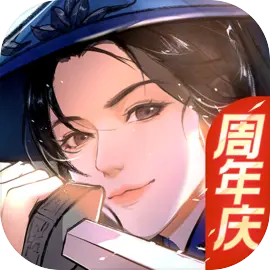 汉家江湖周年庆版图标