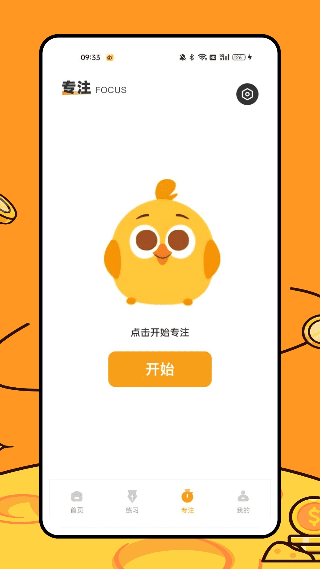 i必过