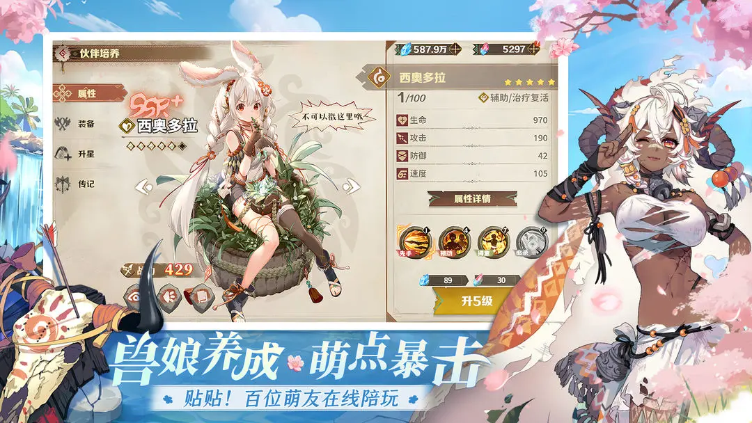 卢希达起源测试版