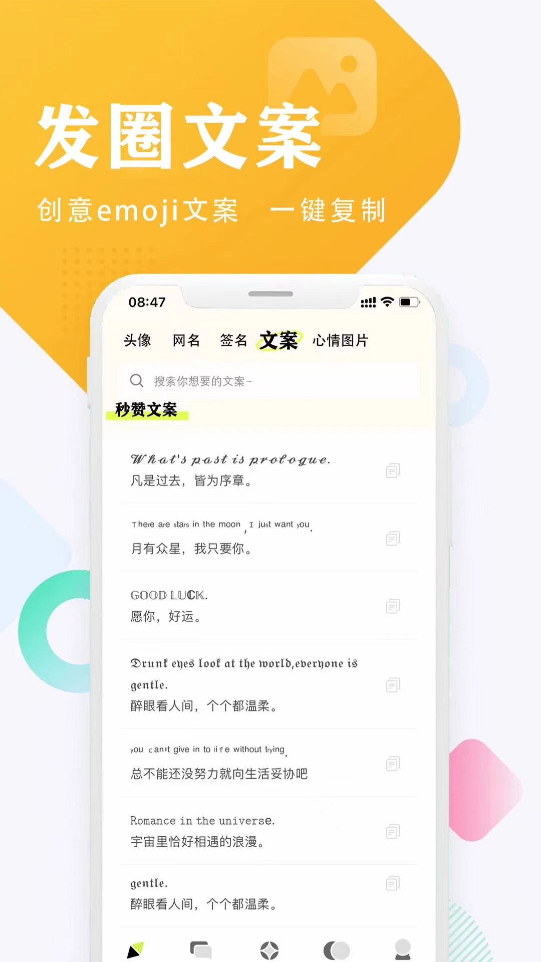 口袋头像1.3.3