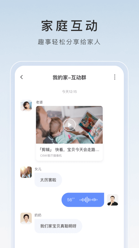 ezviz摄像头