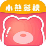 小熊影视去广告版图标