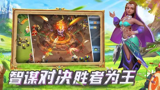 指尖王国
