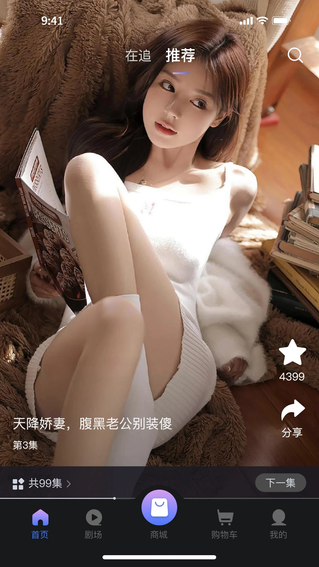 up星剧最新版