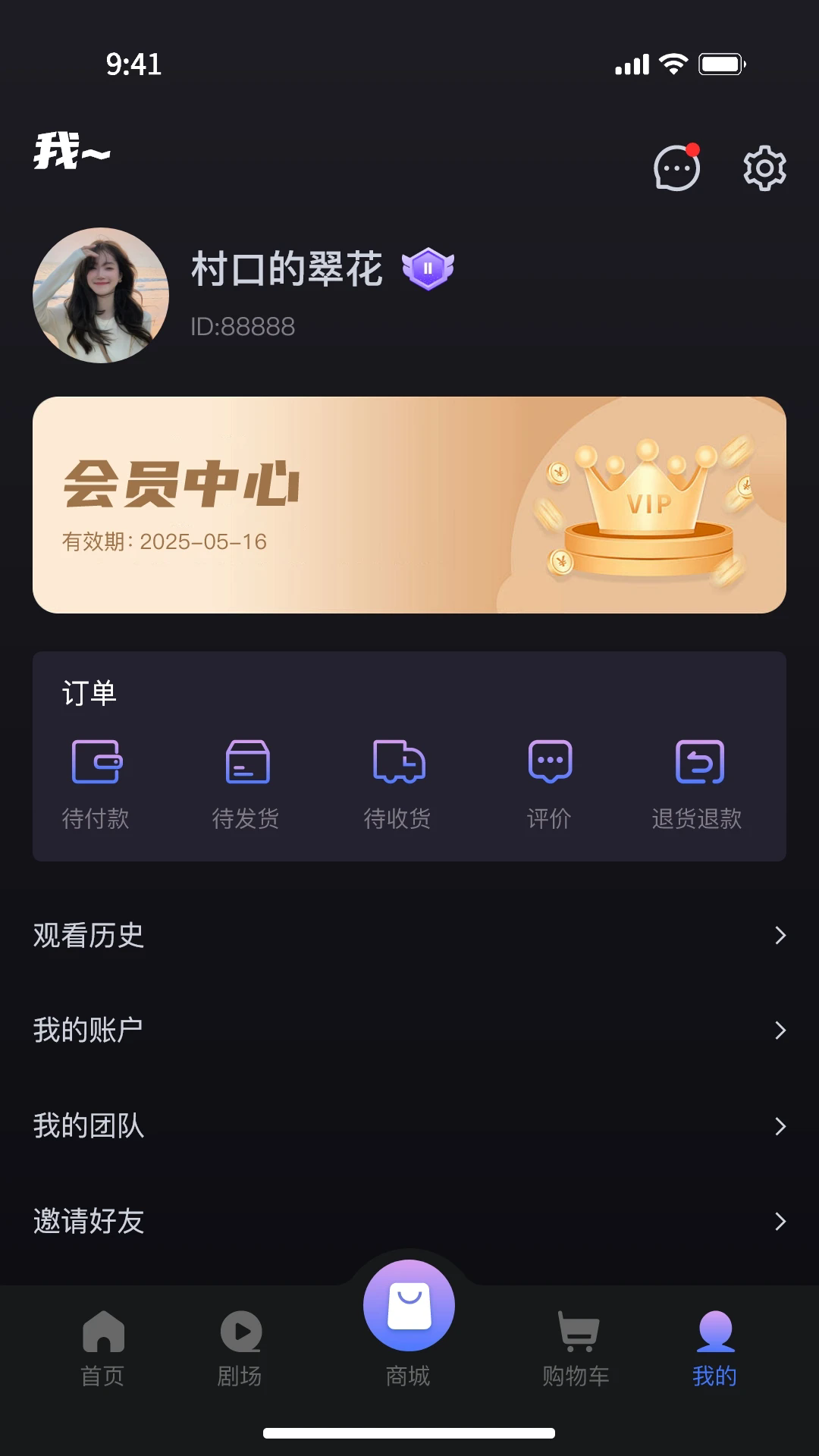 up星剧最新版