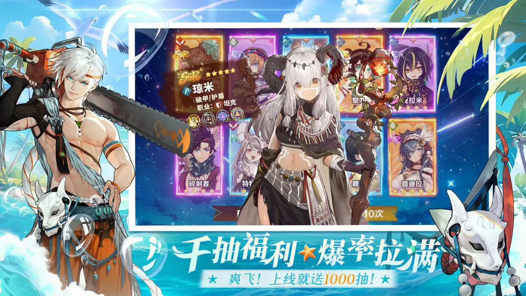 卢希达起源测试版