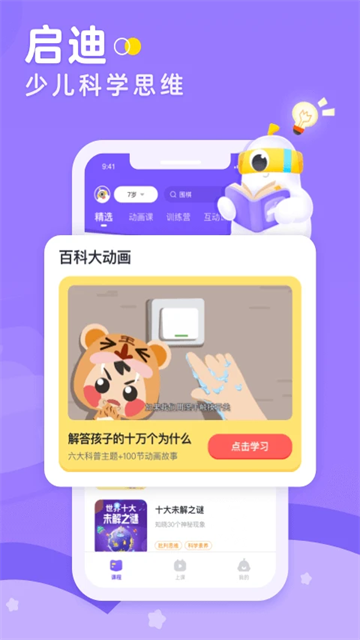 小灯塔2025