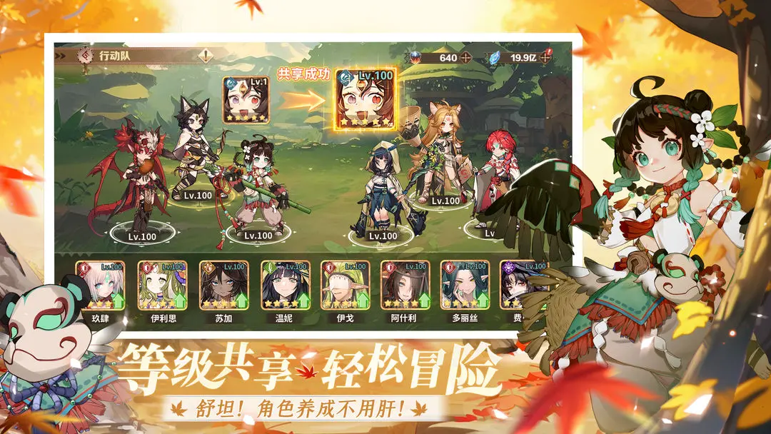 卢希达起源测试版
