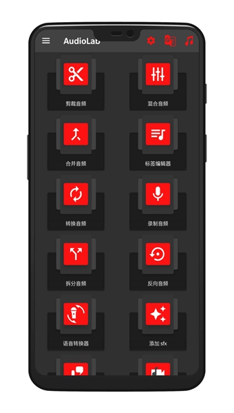 au音频剪辑2024