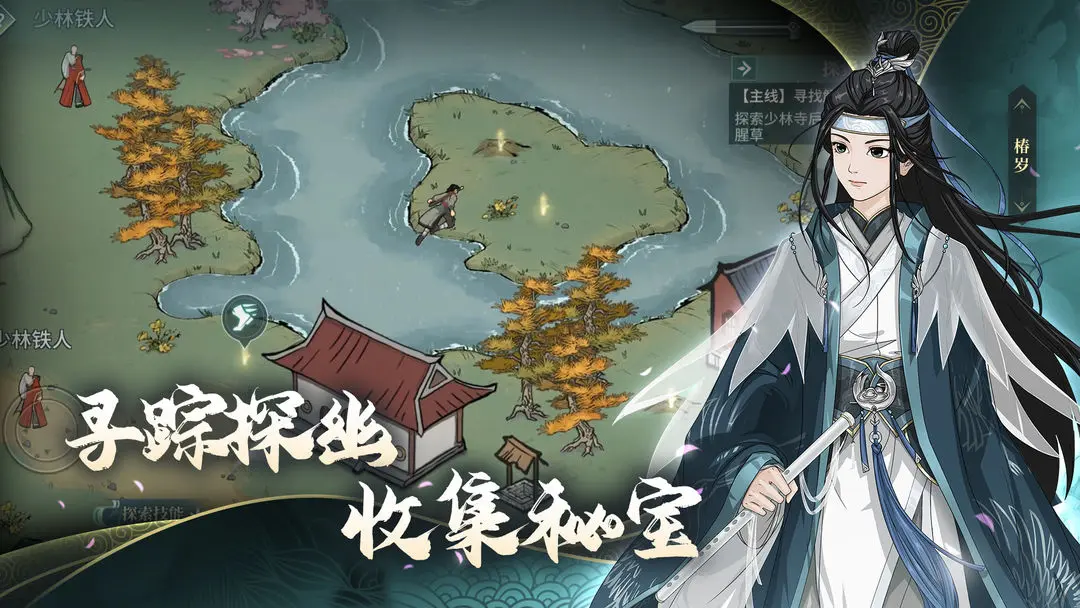 汉家江湖周年庆版