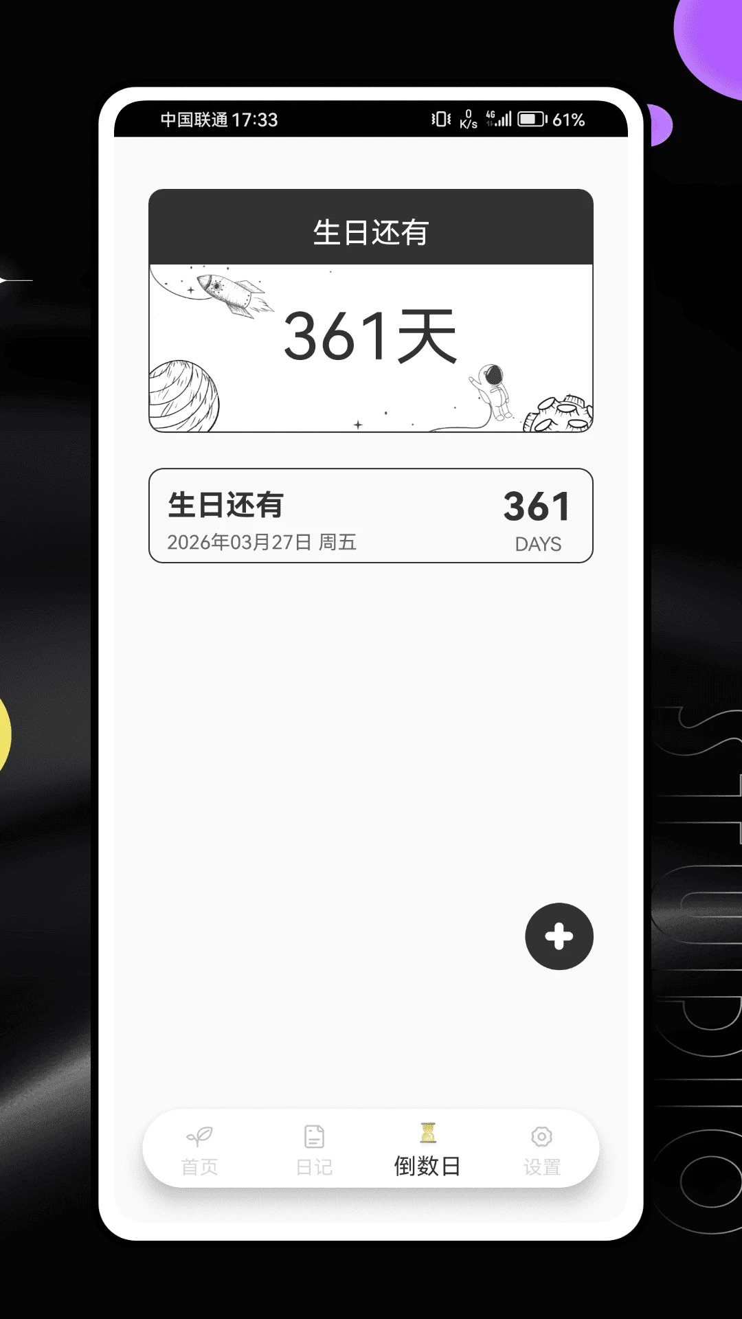 树洞聊天