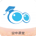空中课堂图标