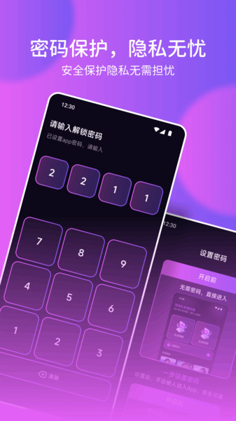 WeMe圈图库