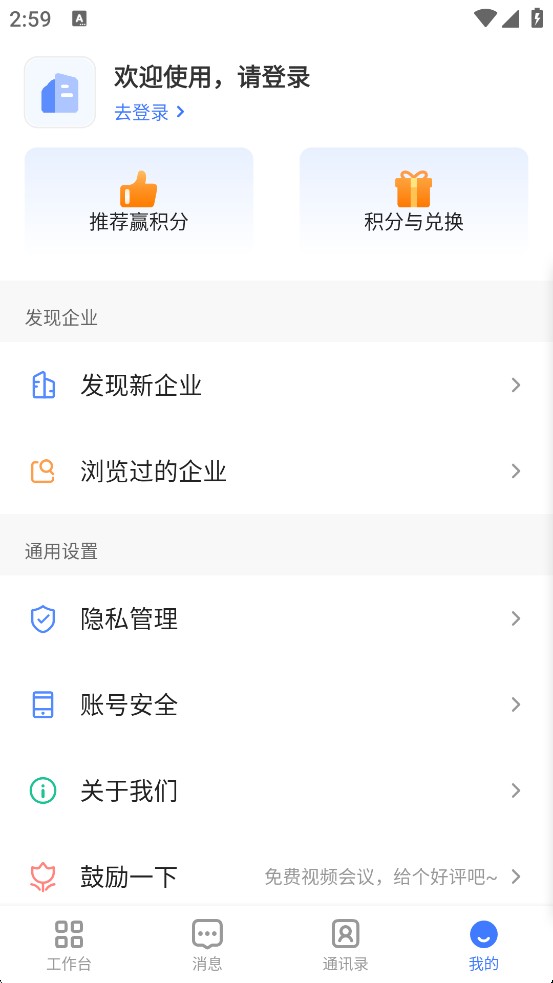 功能概览3