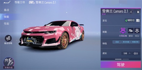 王牌竞速小米渠道服