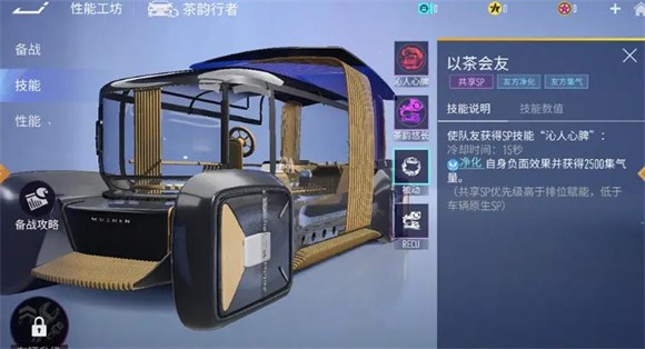 王牌竞速小米渠道服