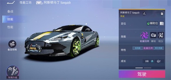 王牌竞速小米渠道服