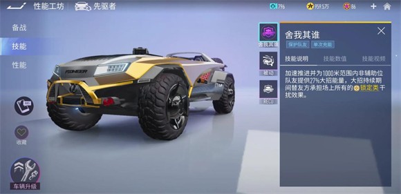 王牌竞速小米渠道服