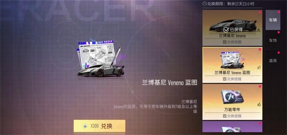 王牌竞速小米渠道服