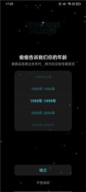 快点阅读正版