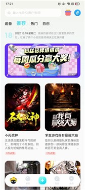 快点阅读正版