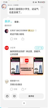 快点阅读正版
