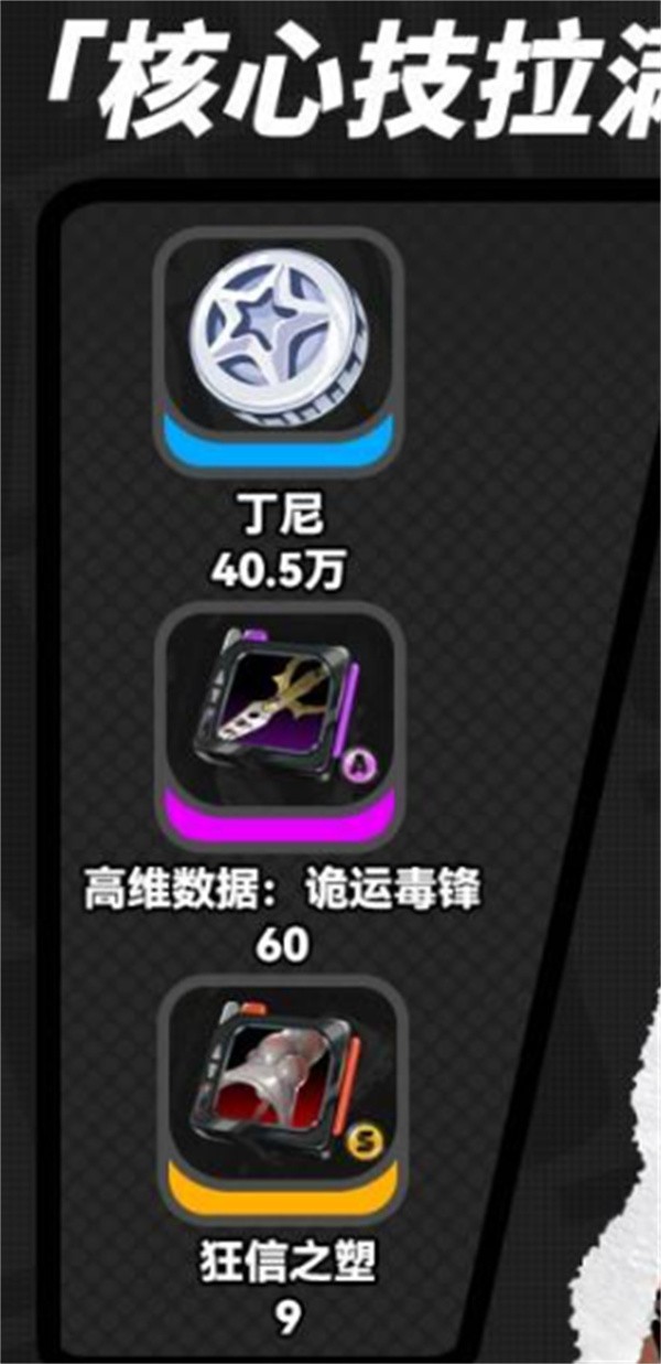 绝区零浮波柚叶核心技术材料详解
