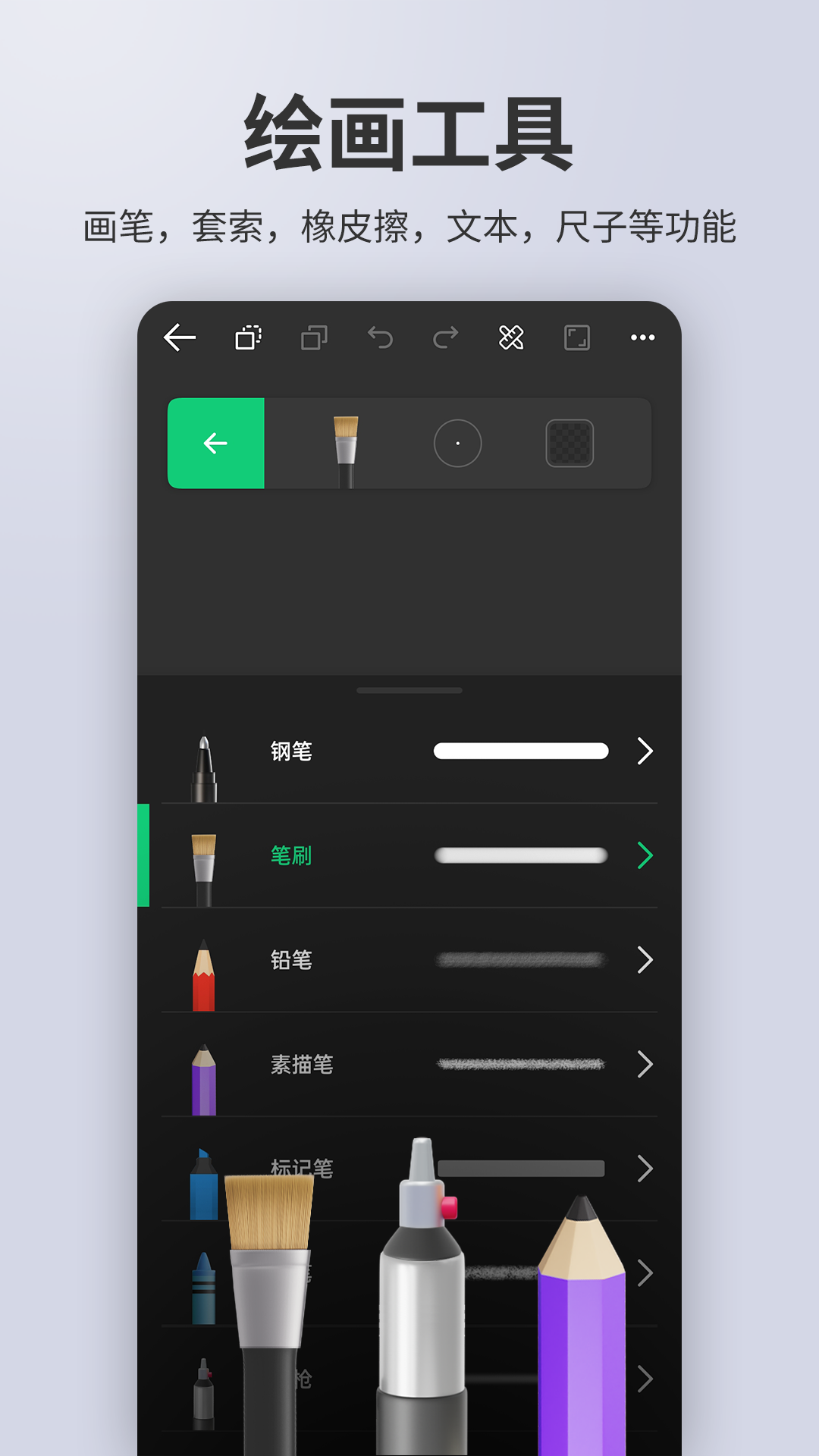 动画创作精灵