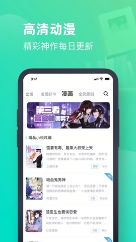 书旗小说阅读器v1.0.2020