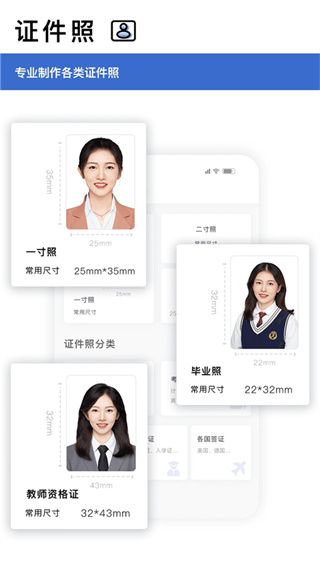 转易侠扫描王3.0版本