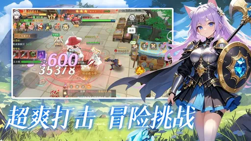 龙之战歌2025版