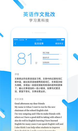 小猿搜题官方版本
