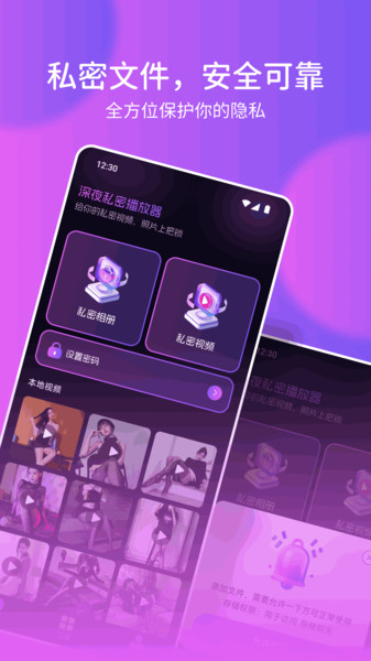 WeMe圈图库