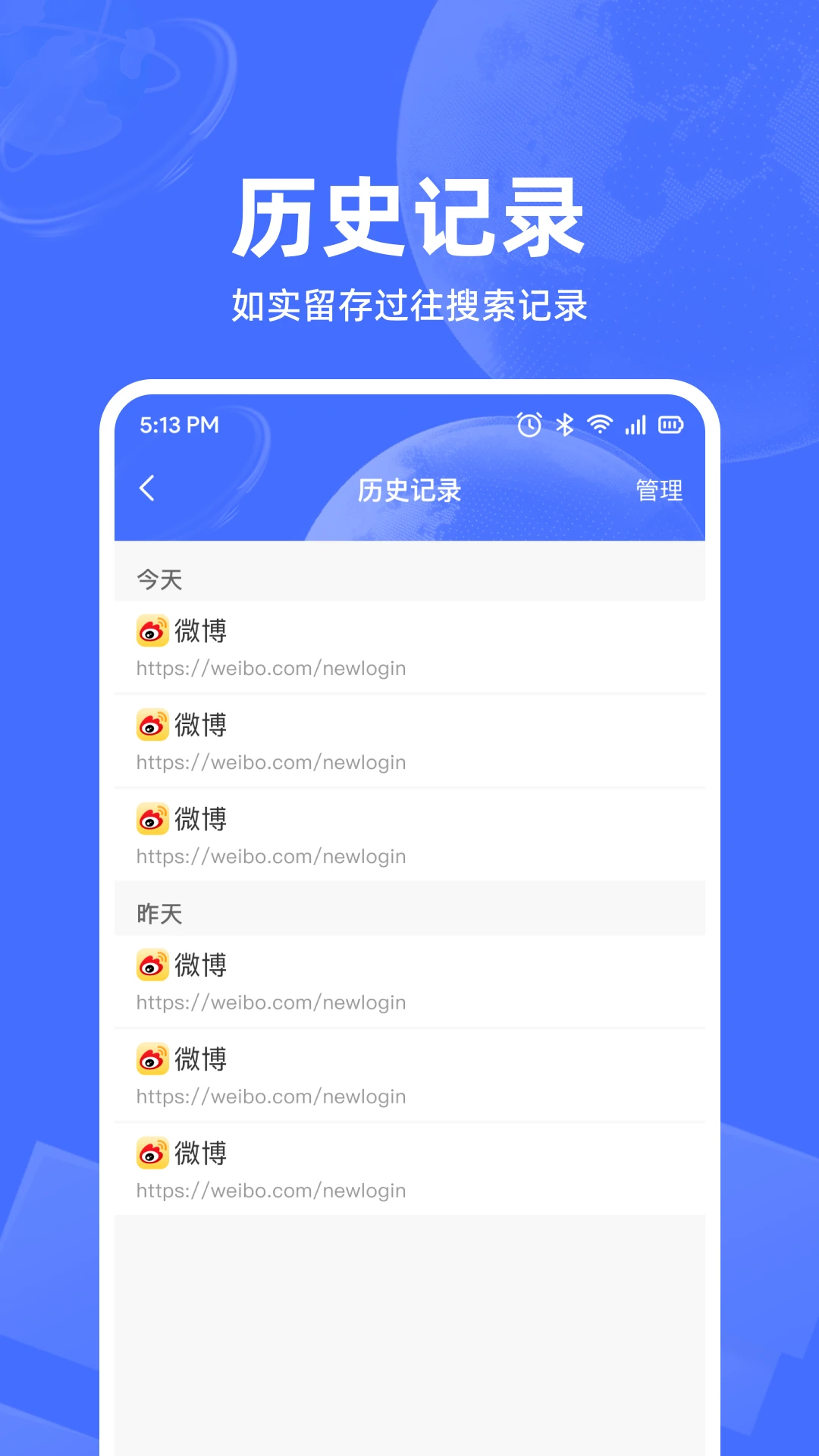 UD浏览器安卓版