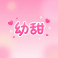 幼甜相机图标