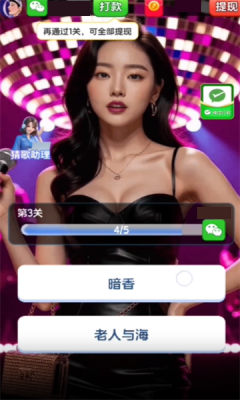 天天小曲库