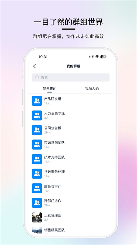 简单对话正版