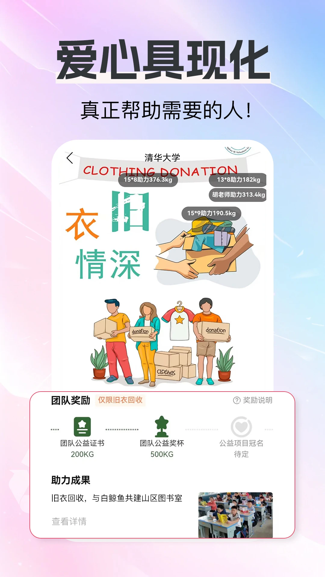 白鲸鱼v4.5.2版