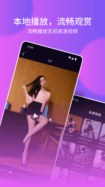 WeMe圈图库
