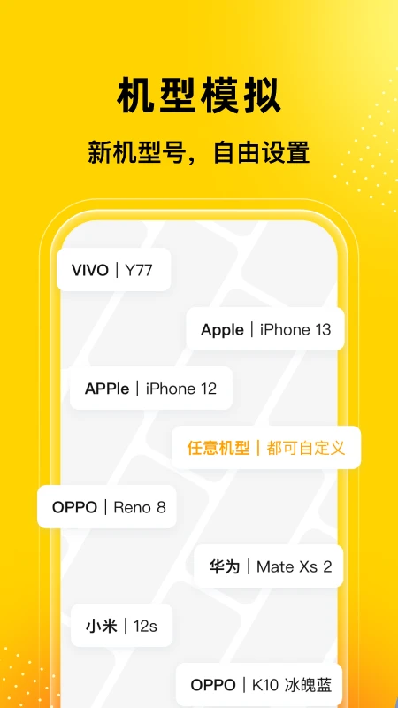 无尽分身手机版